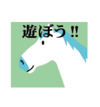 馬の話を聞いてくれ！正月パート7（個別スタンプ：39）