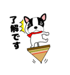 あけおめ】フレンチブルドックのブルちゃん（個別スタンプ：5）