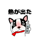 あけおめ】フレンチブルドックのブルちゃん（個別スタンプ：14）