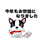 あけおめ】フレンチブルドックのブルちゃん（個別スタンプ：23）