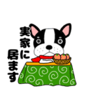 あけおめ】フレンチブルドックのブルちゃん（個別スタンプ：25）