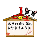 あけおめ】フレンチブルドックのブルちゃん（個別スタンプ：30）