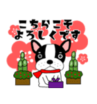 あけおめ】フレンチブルドックのブルちゃん（個別スタンプ：31）