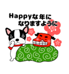 あけおめ】フレンチブルドックのブルちゃん（個別スタンプ：33）