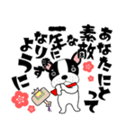 あけおめ】フレンチブルドックのブルちゃん（個別スタンプ：35）