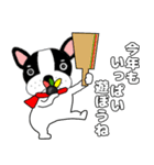 あけおめ】フレンチブルドックのブルちゃん（個別スタンプ：36）