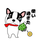 あけおめ】フレンチブルドックのブルちゃん（個別スタンプ：38）