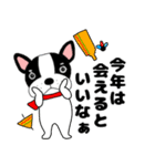 あけおめ】フレンチブルドックのブルちゃん（個別スタンプ：39）