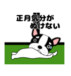 あけおめ】フレンチブルドックのブルちゃん（個別スタンプ：40）