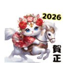 かわいいしろい子猫と仲良しな馬2026（個別スタンプ：3）