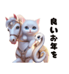かわいいしろい子猫と仲良しな馬2026（個別スタンプ：5）