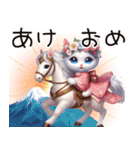 かわいいしろい子猫と仲良しな馬2026（個別スタンプ：9）