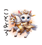 かわいいしろい子猫と仲良しな馬2026（個別スタンプ：10）