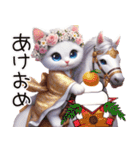 かわいいしろい子猫と仲良しな馬2026（個別スタンプ：11）