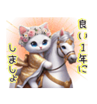かわいいしろい子猫と仲良しな馬2026（個別スタンプ：12）