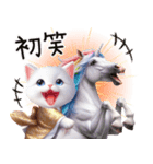 かわいいしろい子猫と仲良しな馬2026（個別スタンプ：14）