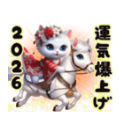 かわいいしろい子猫と仲良しな馬2026（個別スタンプ：16）