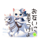 かわいいしろい子猫と仲良しな馬2026（個別スタンプ：22）