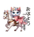 かわいいしろい子猫と仲良しな馬2026（個別スタンプ：23）