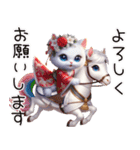 かわいいしろい子猫と仲良しな馬2026（個別スタンプ：25）