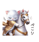 かわいいしろい子猫と仲良しな馬2026（個別スタンプ：26）
