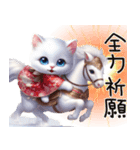 かわいいしろい子猫と仲良しな馬2026（個別スタンプ：37）