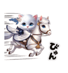 かわいいしろい子猫と仲良しな馬2026（個別スタンプ：39）