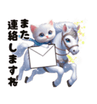 かわいいしろい子猫と仲良しな馬2026（個別スタンプ：40）