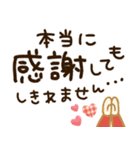 感謝の年末年始♡（個別スタンプ：3）