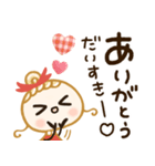 感謝の年末年始♡（個別スタンプ：7）