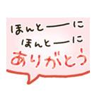 感謝の年末年始♡（個別スタンプ：8）