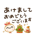 感謝の年末年始♡（個別スタンプ：14）