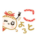 感謝の年末年始♡（個別スタンプ：15）