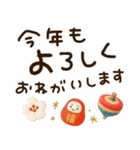 感謝の年末年始♡（個別スタンプ：16）