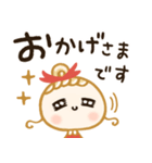 感謝の年末年始♡（個別スタンプ：18）