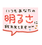 感謝の年末年始♡（個別スタンプ：19）