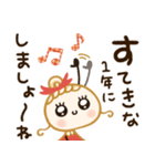 感謝の年末年始♡（個別スタンプ：20）