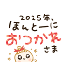 感謝の年末年始♡（個別スタンプ：23）