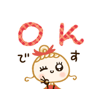 感謝の年末年始♡（個別スタンプ：27）