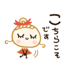 感謝の年末年始♡（個別スタンプ：29）