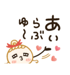 感謝の年末年始♡（個別スタンプ：31）