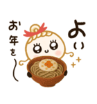 感謝の年末年始♡（個別スタンプ：32）