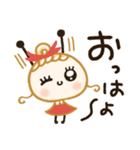 感謝の年末年始♡（個別スタンプ：33）