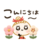 感謝の年末年始♡（個別スタンプ：34）