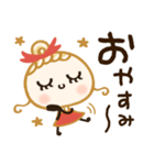 感謝の年末年始♡（個別スタンプ：36）