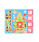 豪華でかわいい年賀スタンプ（個別スタンプ：4）