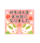 豪華でかわいい年賀スタンプ（個別スタンプ：5）