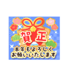 豪華でかわいい年賀スタンプ（個別スタンプ：7）