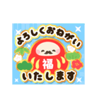 豪華でかわいい年賀スタンプ（個別スタンプ：9）