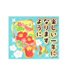 豪華でかわいい年賀スタンプ（個別スタンプ：11）